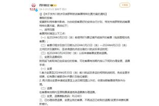 江南体育app下载安卓版本最新截图3